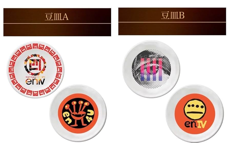 双葉の豆鉢　4つ 双葉の豆鉢 4つ