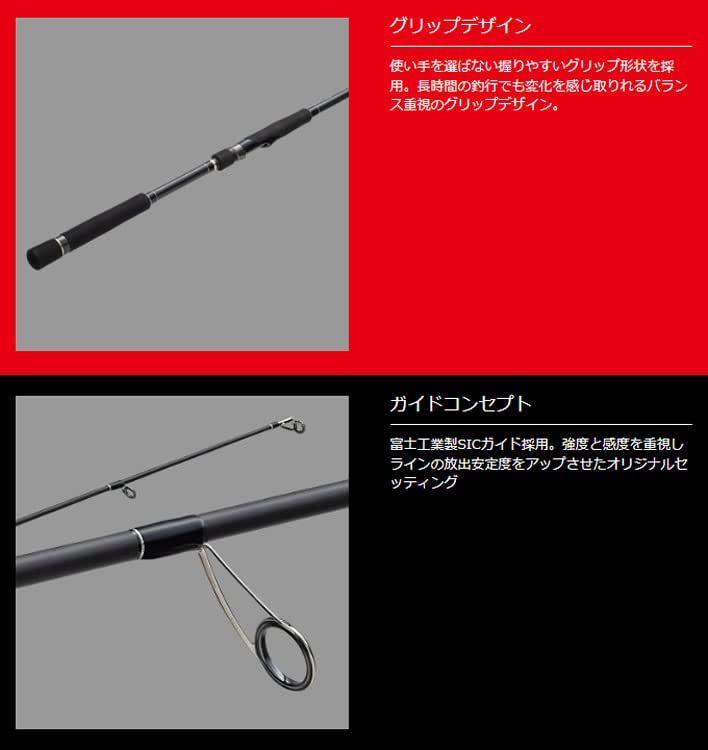 Amazon | メジャークラフト タイドリフト5G シーバスゲームカスタム