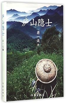 Hardcover Super Short Story (Chinese Edition) [Chinese] Book