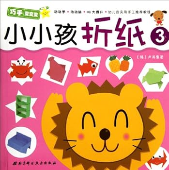 Little Kids Paper Folding Changes by Deft Hands-1