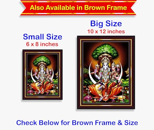 Image of Pavan Photo Laminations Lord Hayagriva Swamy Hayagrivar Hayagreeva Wall Painting Framed Home Decor (Wood,Acrylic,Gold,Small Size,6x8 Inch) R607S