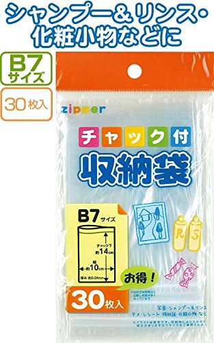 Amazon.co.jp: チャック付収納袋B7サイズ(30枚入) 【まとめ買い