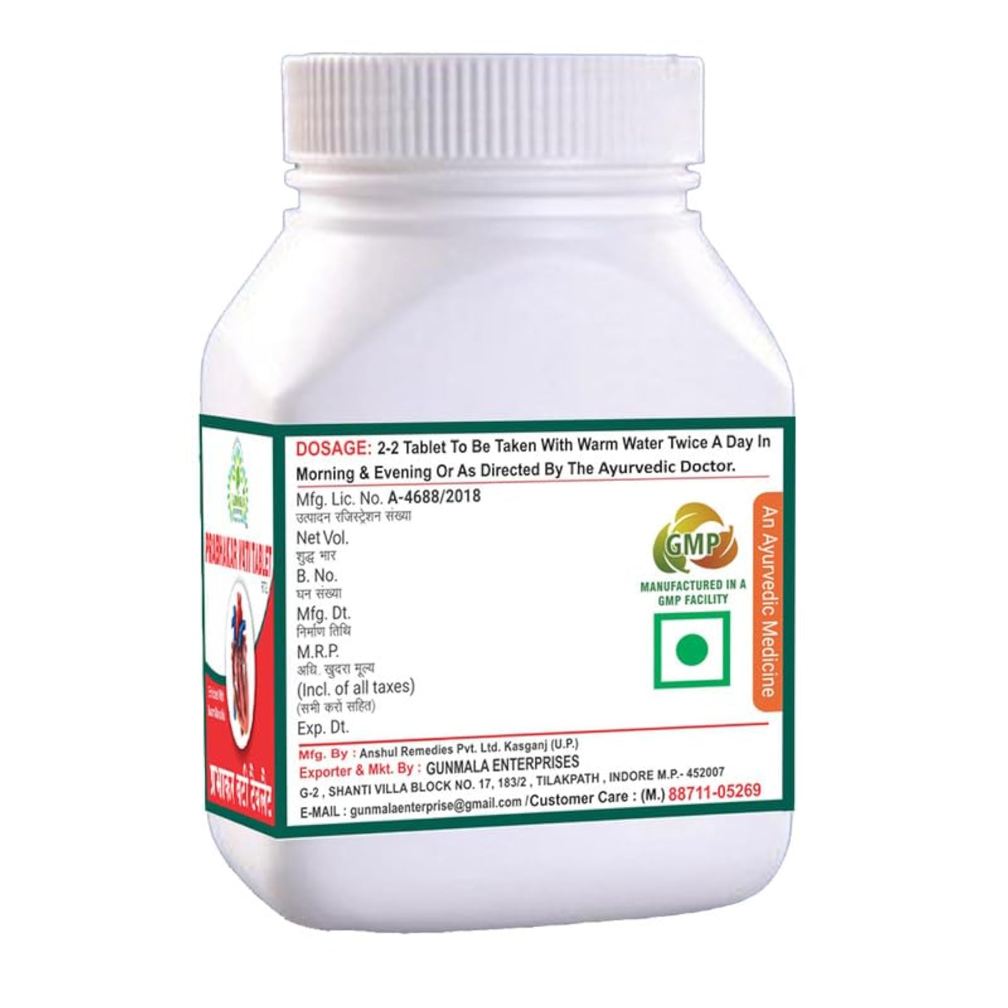 Prabhakar Vati Herbal Tablet, 60 Tablets for Digestive Health
