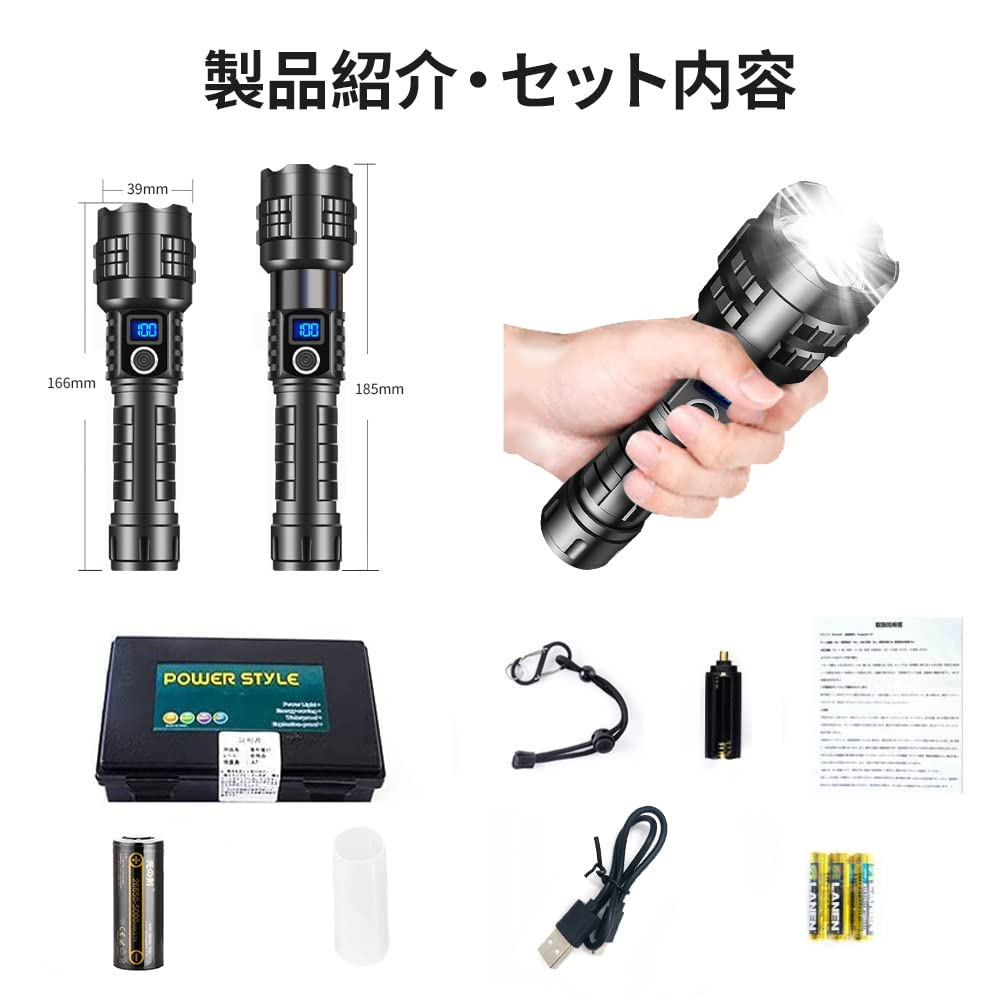 : 20000ルーメン 懐中電灯 XHP70.2 強力 LCD残量表示 TYPE