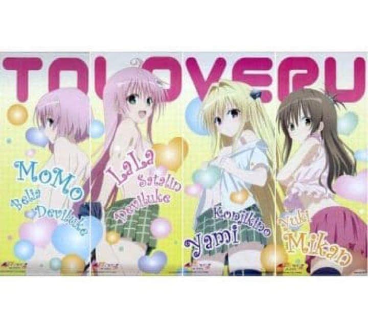 Amazon.co.jp: とらぶる to loveる タペストリー ダークネス タイトー 