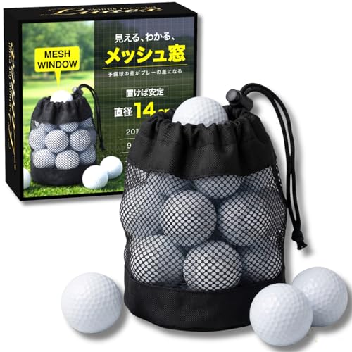 ゴルフ用品 小物入れ 軽量」の人気商品一覧 | 安い商品を通販サイト