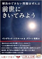 ????????????? ????????? (5????) 4199061096 Book Cover