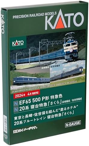 KATO 20系寝台特急「さくら」 長崎編成 & 佐世保編成 16両セット