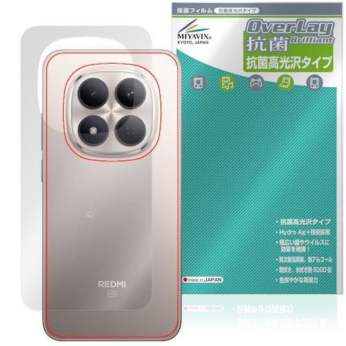 �~���r�b�N�X Xiaomi REDMI Note 15 Pro 5G �Ή� �ی� �t�B���� �w�� �R�� �R�E�C���X ���{��