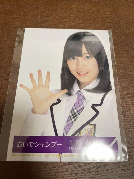 乃木坂 トレカ 3dクリスタルカード 生田 絵梨花 Amazon.co.jp: 【超】乃木坂46 生田絵梨花 3Dクリスタルカード