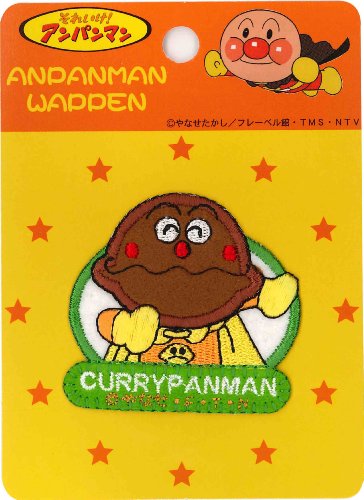 Anpanman Currypanman écusson thermique Inagaki ANW034 pour cacher les taches et trous de vêtements