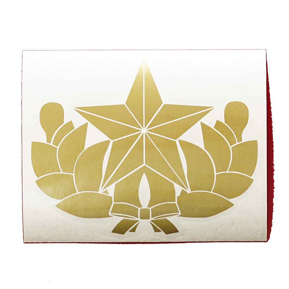 Amazon.co.jp: puikko ミリタリーステッカー 大日本帝国陸軍近衛師団