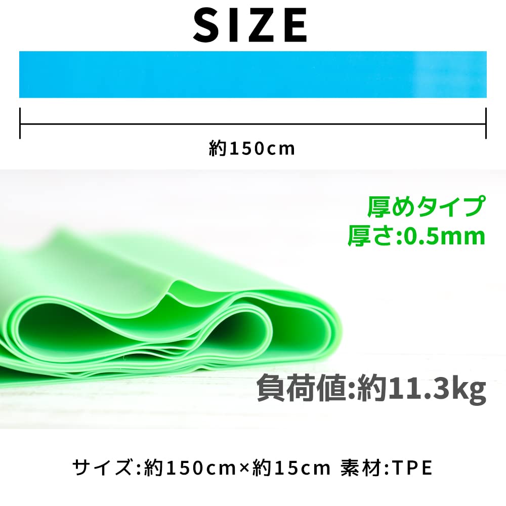 Amazon.co.jp: [TPRG] エクササイズバンド 負荷値11.3kg セラバンド