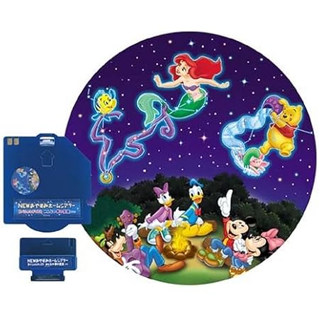 Amazon おやすみホームシアター スペシャルディスク みんなの夢の星座 寝かしつけ用おもちゃ おもちゃ Amazon おやすみホームシアター スペシャルディスク みんなの夢の星座 寝かしつけ用おもちゃ おもちゃ