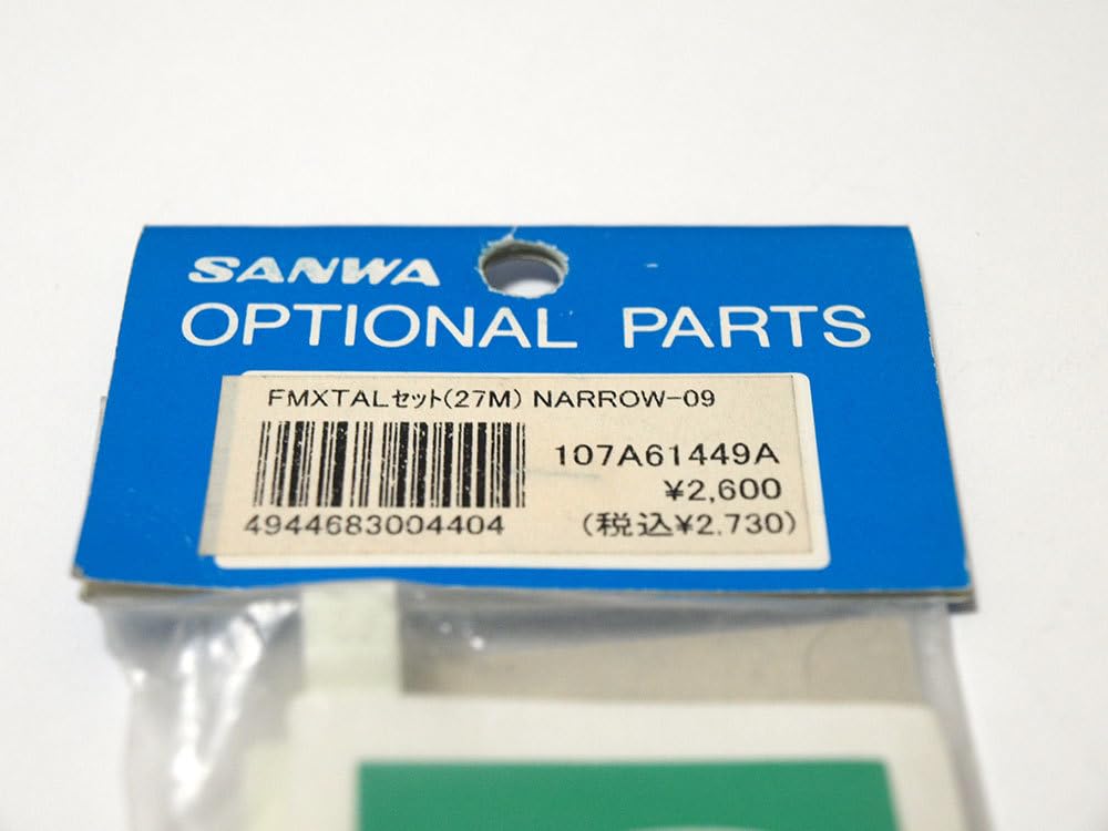 Amazon | M1188Cサンワ FM クリスタル セット 27MHz 09バンド （水晶