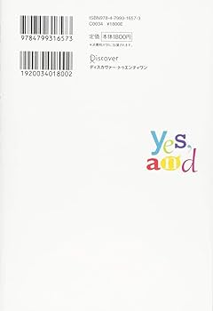 一流の経営者は、何を考え、どう行動し、いかにして人を惹き付けるのか? 経営者に贈る5つの質問 | P.F.ドラッカー, 上田 惇生 |本 | 通販