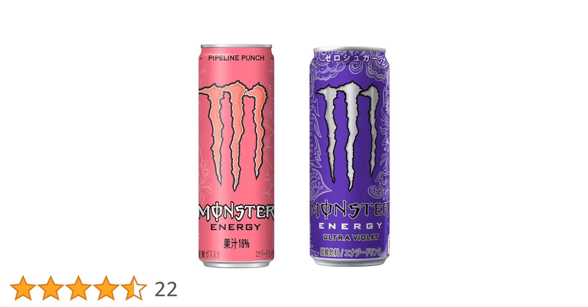 モンスターエナジーセット売り パイプラインパン 1箱 &amp;ウルトラパラダイス 1箱 モンスターエナジーセット売り パイプラインパン 1箱 &ウルトラ