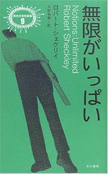 Tankobon Hardcover ??????? (???????) Book