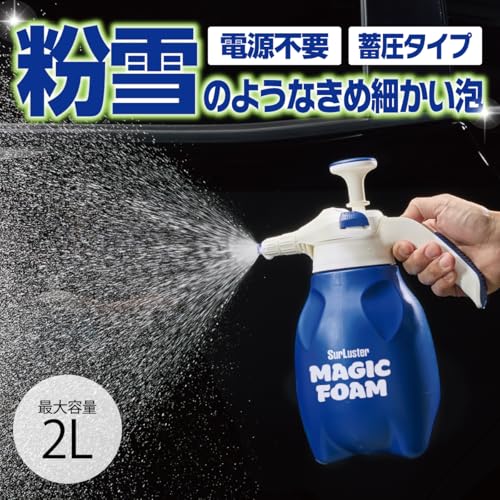 SurLuster マジックフォーム フォームガン S-161