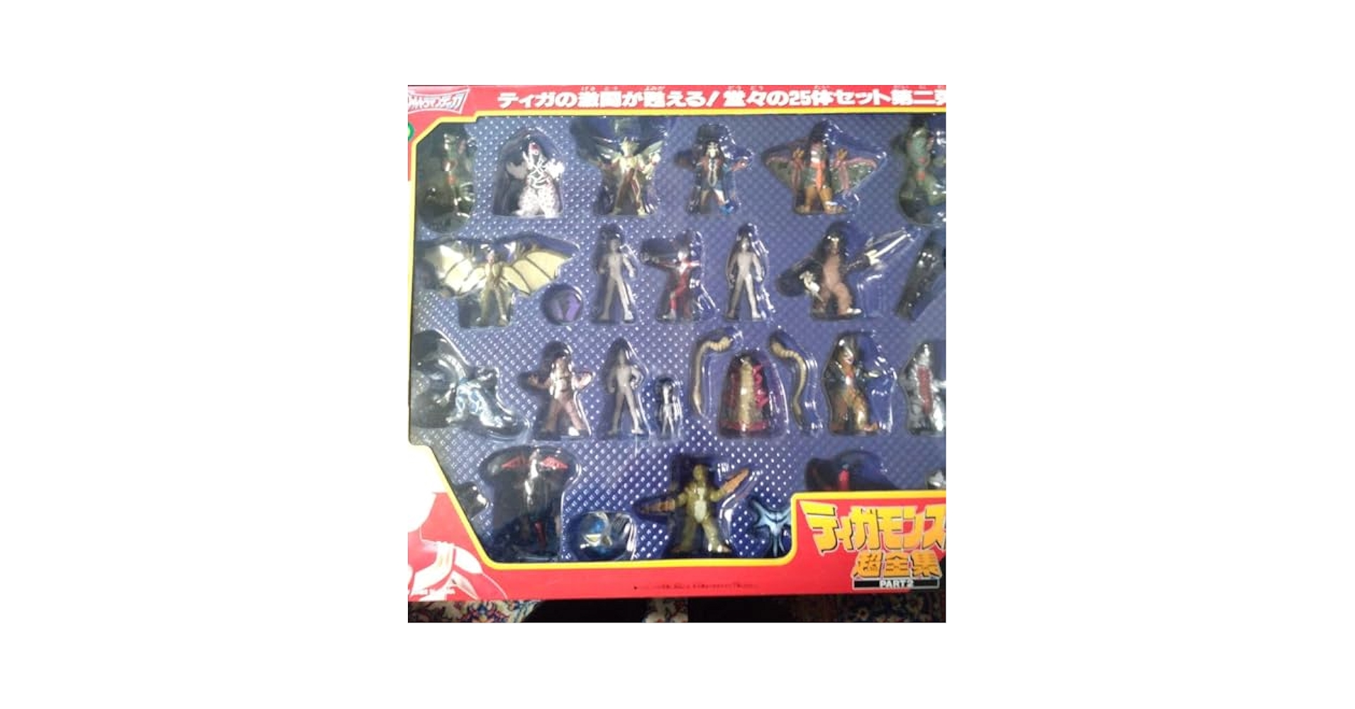 ティガモンスター超全集　PART2 ウルトラマンティガ ティガモンスター超全集PART2 ウルトラマンティガ