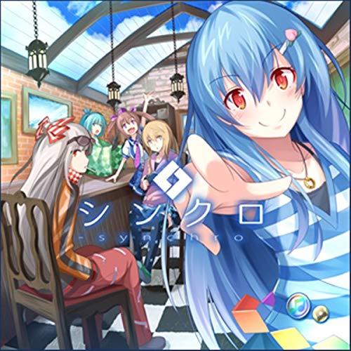 Amazon | シンクロ | 森羅万象 | ゲーム | ミュージック