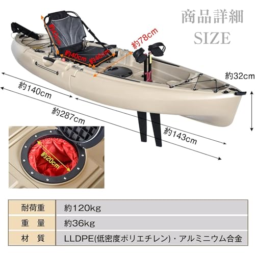 Ohget ミラージュタイプ 分割式ペダルカヤック