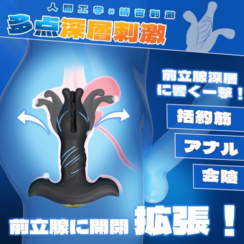 Giftoyou バイブ 拡張式バイブ【9種類の振動モード&9種類の開閉収縮モード】アナル拡張 アナル開発 中級者向け【アプリで遠隔操作&花のように開閉するモード】-USB充電式 防水 静音 女性用 男性用 リモコン付き 大人のおもちゃ - 画像3