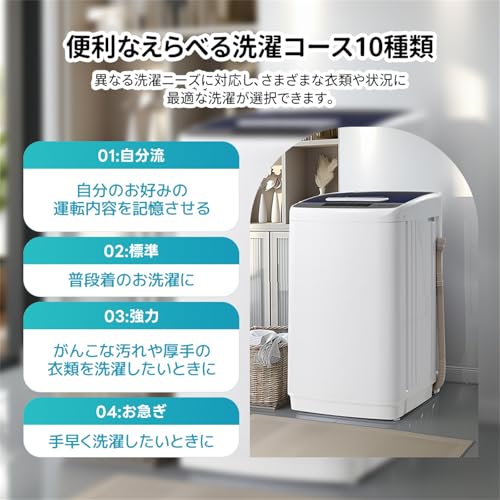 AVGVLIJ 全自動洗濯機 5kg