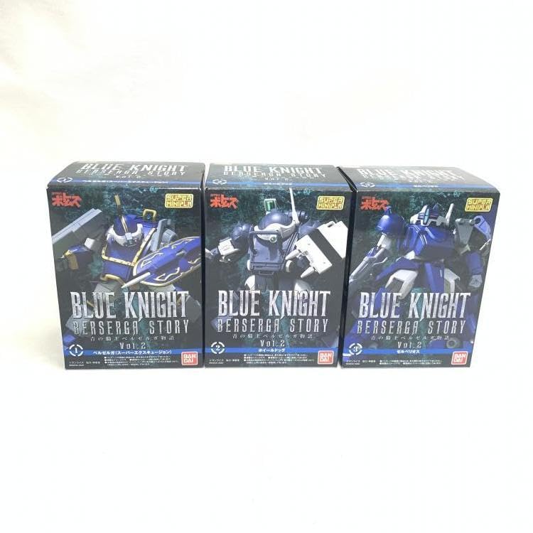 Amazon.co.jp: スーパーミニプラ 青の騎士ベルゼルガ物語 Vol.2 BOX