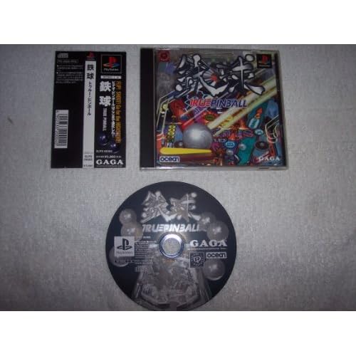 鉄球 TRUE PINBALL