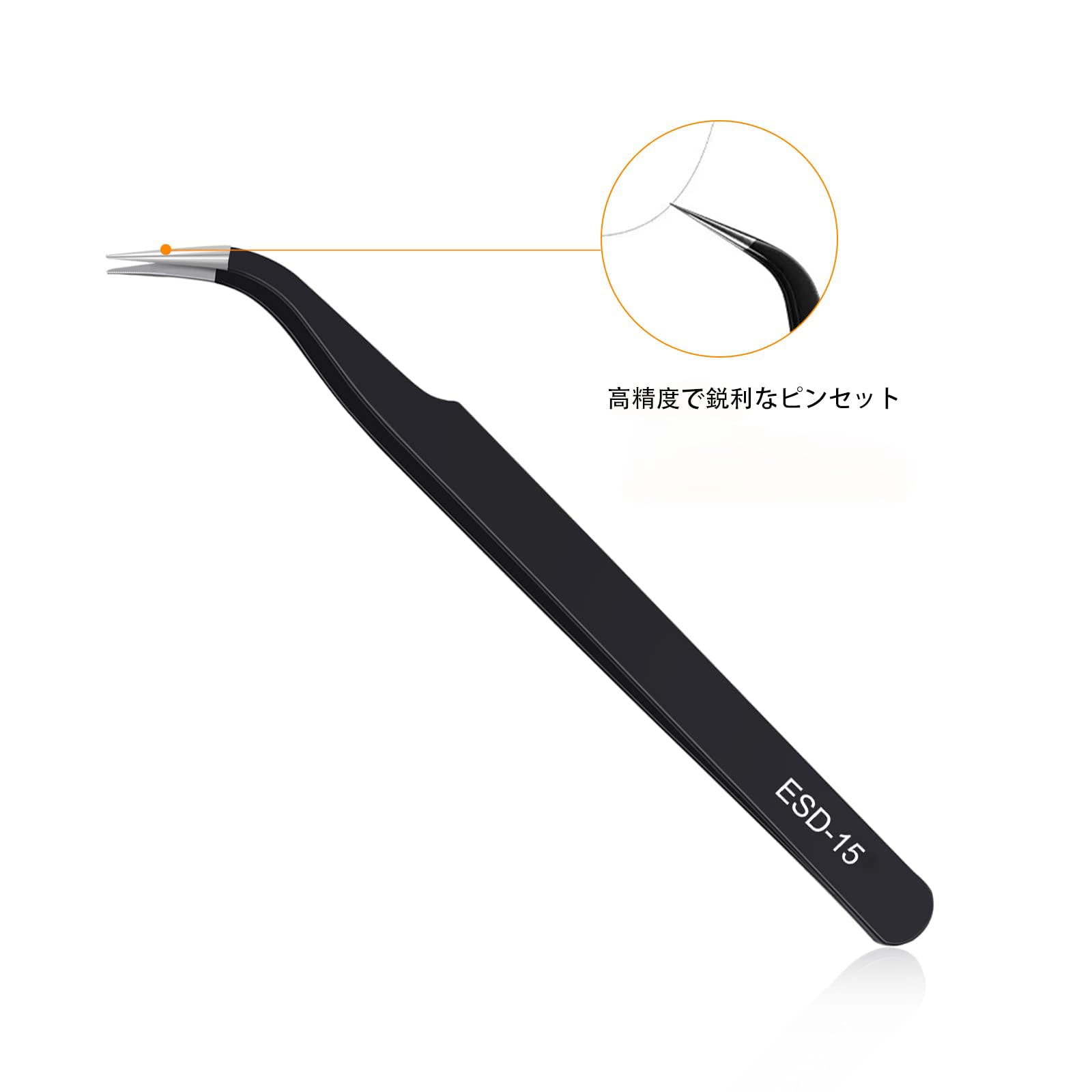 Amazon | ピンセット 精密 防磁 防腐 防錆 耐酸 ステンレス製 2本