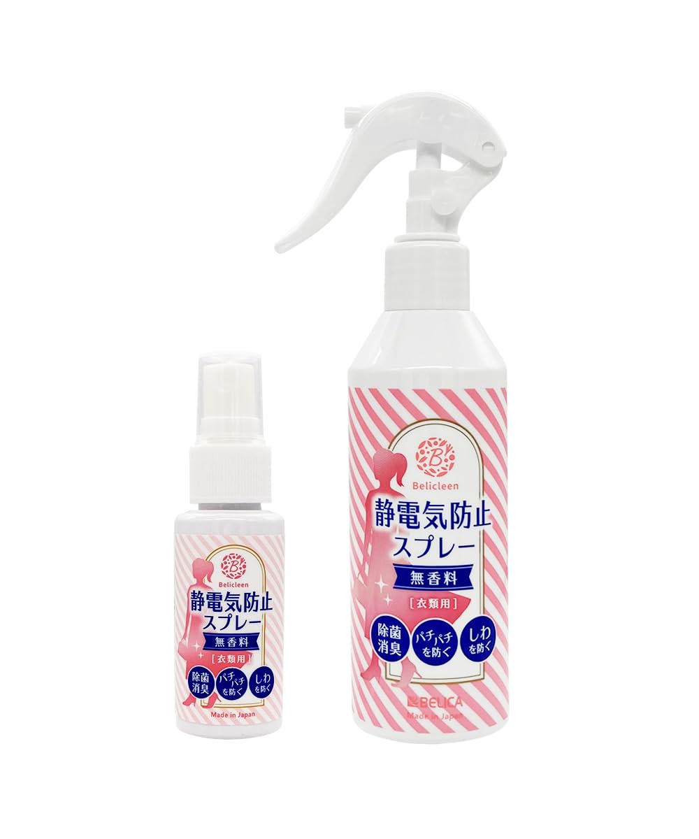 Amazon.co.jp: 【Belicleen】静電気防止スプレー 衣類用 無香料 30ml+