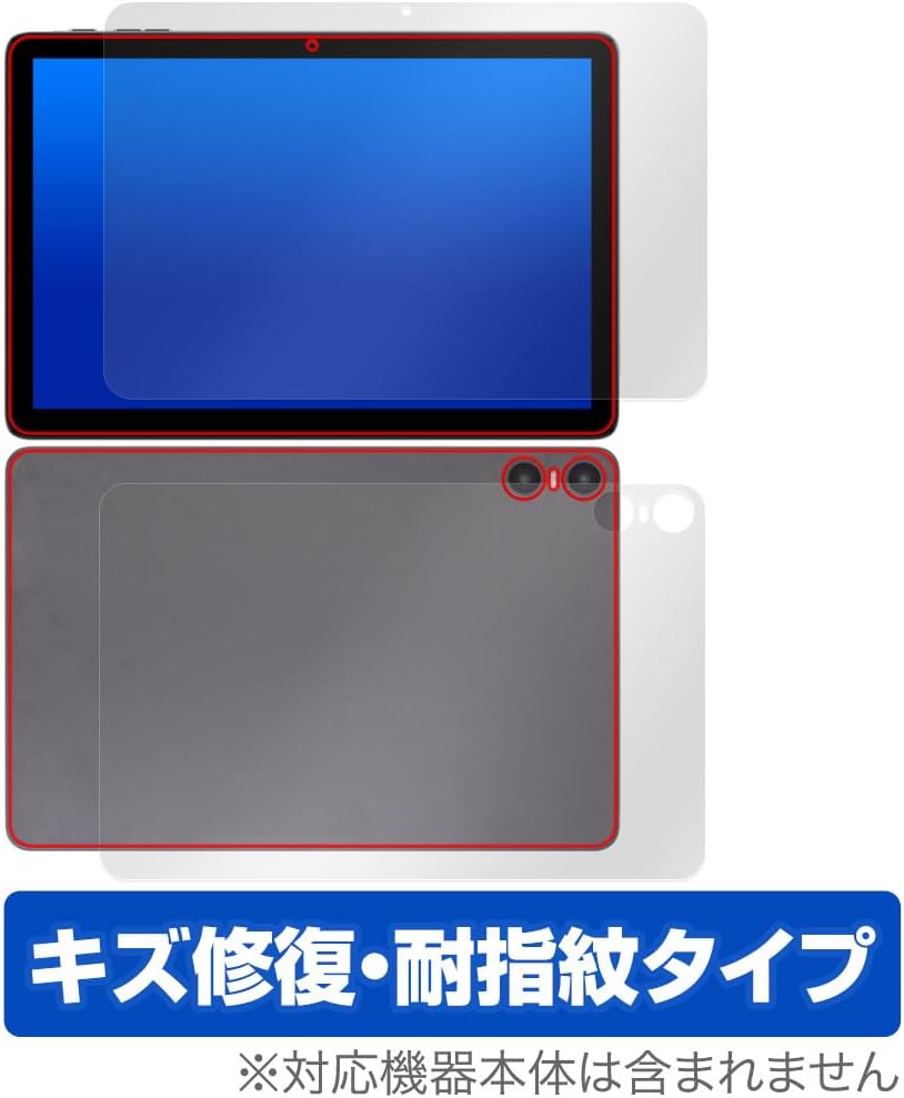 ミヤビックス Teclast P30T 対応 保護 フィルム 傷修復 防指紋 防気泡 液晶・背面 セット 日本製