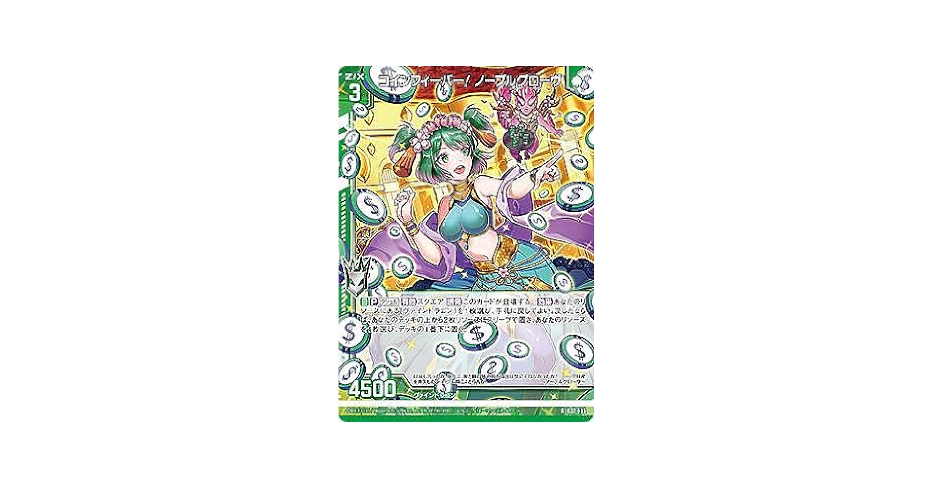 【専用出品】・デビルロード FC版 /復刻FC版/ドラクエ10版 カラーペイント デビルロード ドラクエ2 専用出品]·デビルロード FC版 /復刻FC版
