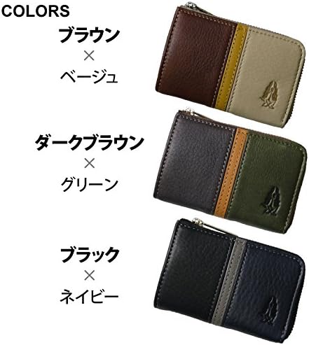 [ハッシュパピー] コインケース HP0451 メンズ ブラック