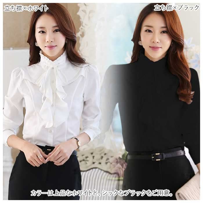 Amazon.co.jp: レディース 長袖 ブラウス フリル gtops4120 2XL 丸襟