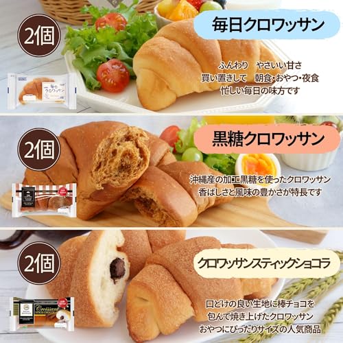 【como公式】 コモパン おためしセット 11種類16個入 パン 詰め合わせ ロングライフパン 常温保存 長期保存 個包装 非常食 保存食 ギフト 【メーカー直送】 2178