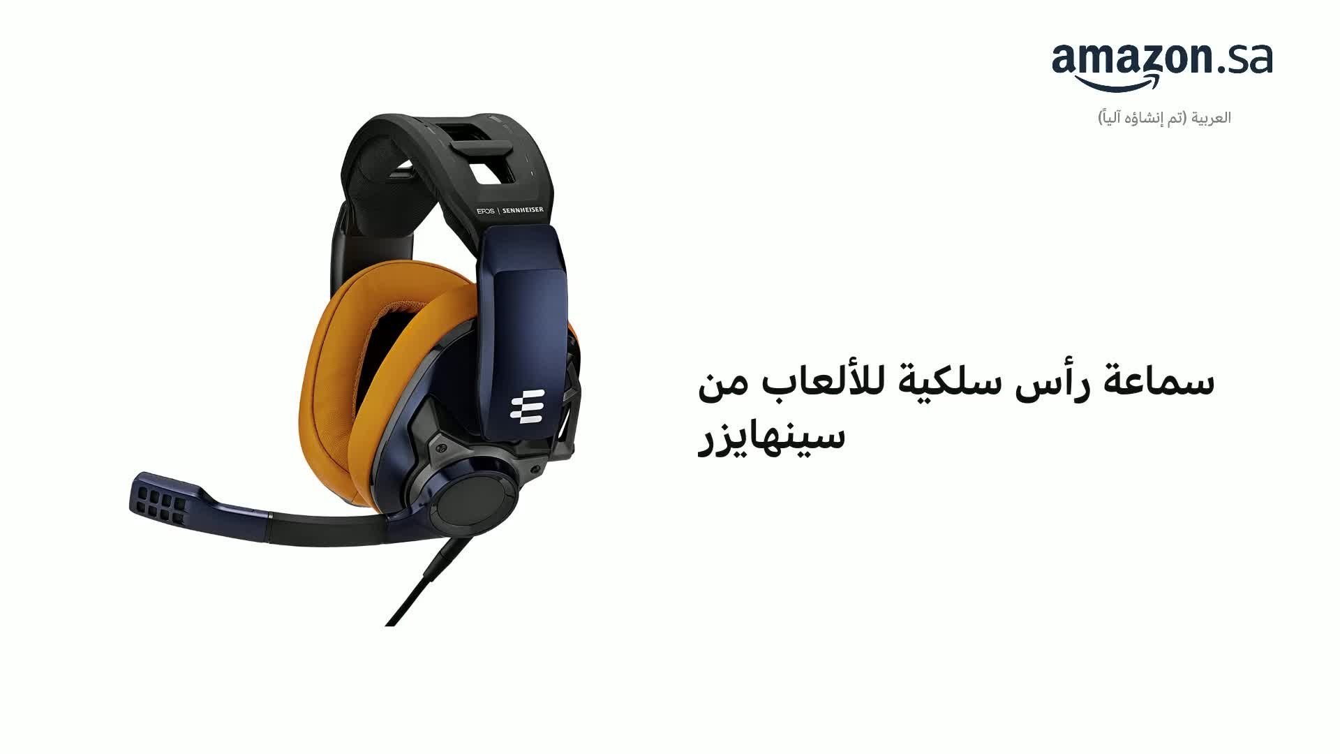 ヘッドホン EPOS GPS602 Gaming Series Amazon.com: EPOS I Sennheiser GSP 602 – Wired Closed Acoustic