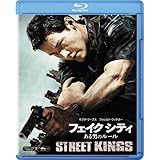 フェイク シティ ある男のルール [Blu-ray]