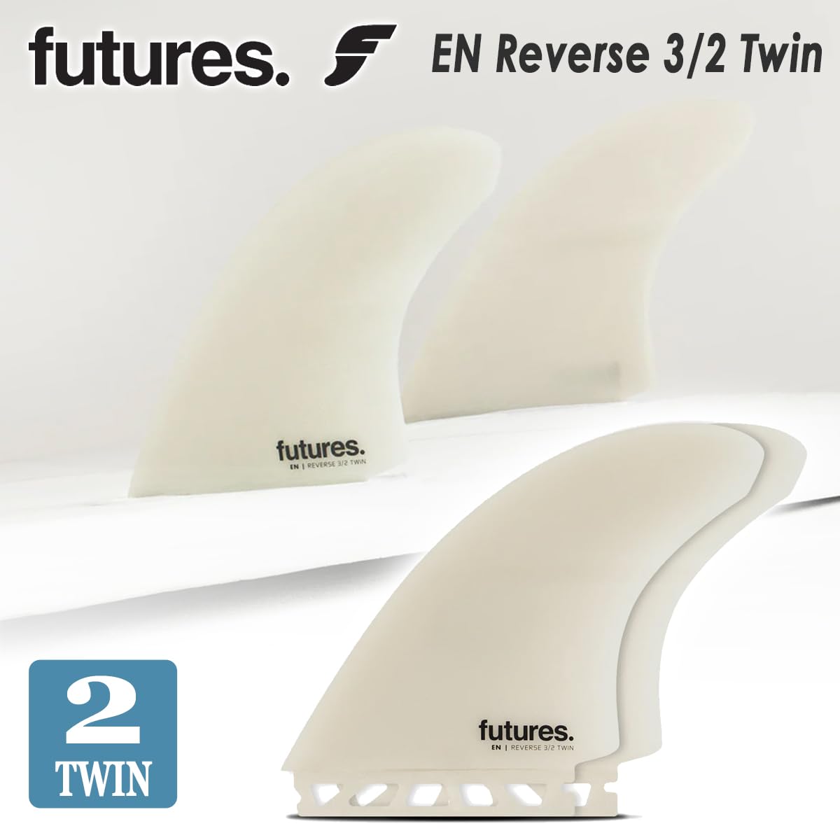 Amazon | futures. フューチャー フィン ツインフィン EN Reverse 3/2