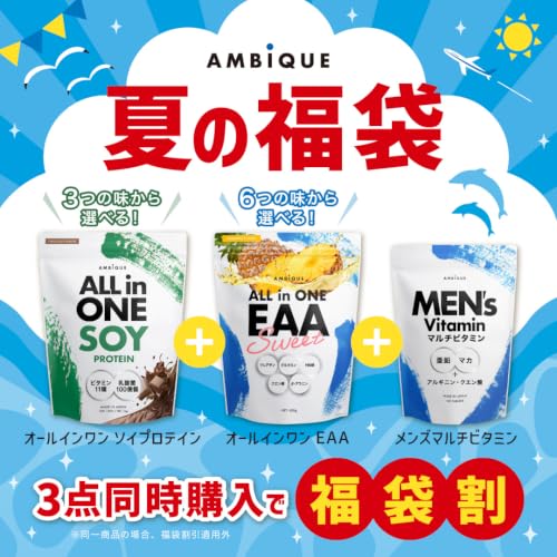 アンビーク オールインワンEAA マスカット風味 1kg