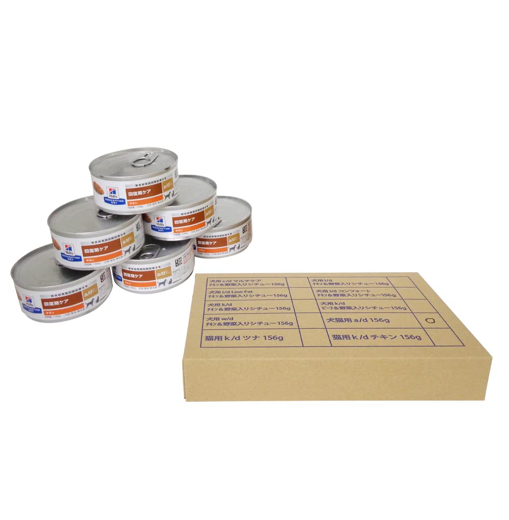 Amazon | 【ヒルズ】 犬猫用 a/d 缶 156g【6缶パック】 回復期ケア 