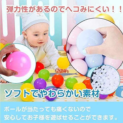 Amazon | Fkstyle カラーボール7cm 100個 セットSTC品質検査済