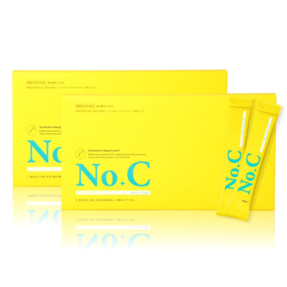 はぐくみプラス No.C ナンバーシー リポソームビタミン+マスク 各2点 Amazon | No.C（ナンバーシー）リポソームビタミンC レモン味 [ 体重の