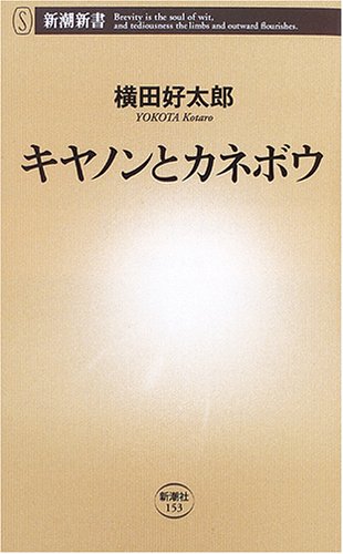 世界最凶企業 しくじり企業 エンロン 後半 Youtube