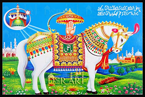 Zuljanah Imam Hussain Horse Muharram Painting Home Office Wall De...