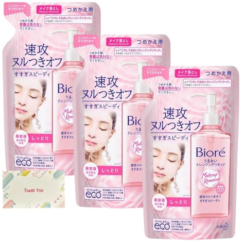 y܂Ƃߔ 3Zbgz ԉ rI 邨NWOLbh CNƂ lߑւ 210ml + KunutonnIWiSe܂t