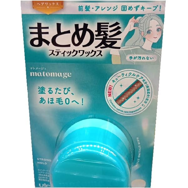 Utena Matomage Hair Stick Super Hold- 13g New Cuticle Care Ingredients - Review, Price and Buying Guide