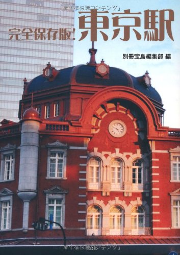 シン ゴジラ 巨災対のテーマ 全6種 ネタバレ注意 ニコニコ動画