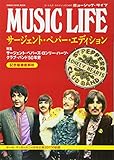 MUSIC LIFE サージェント・ペパー・エディション (シンコー・ミュージックMOOK)